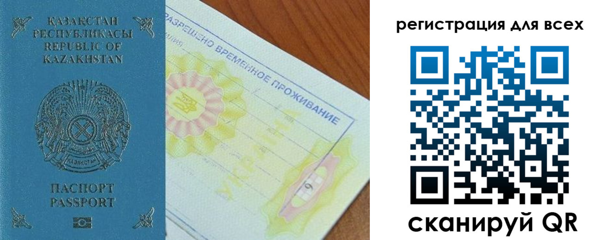 форма 3 в Апатитах